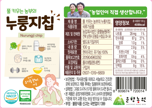 스크린샷 2025-12-24 215452.png